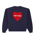 HEARTWORK CREWNECK BLUE